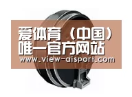 配件四