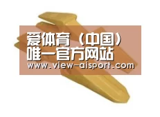 配件三